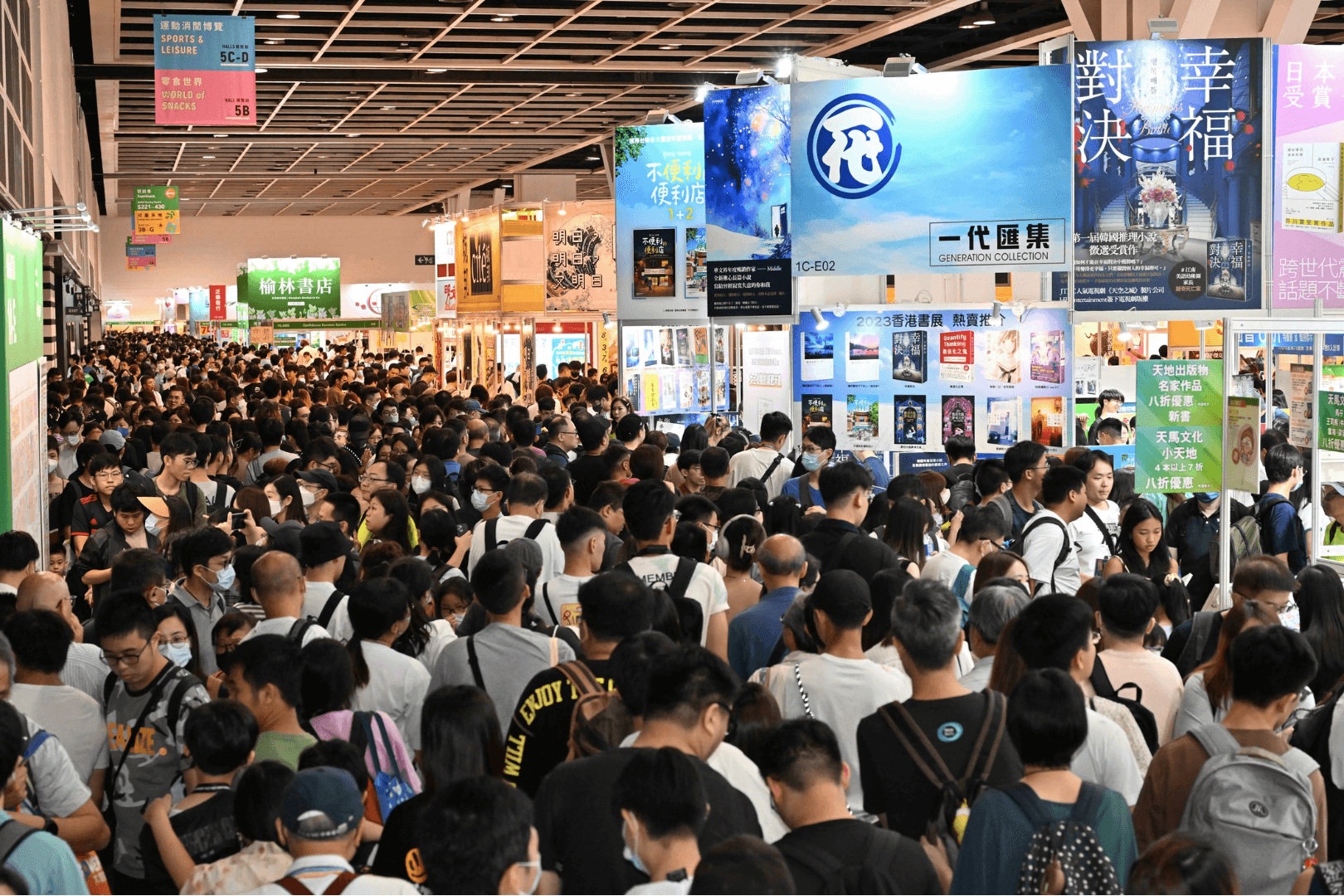 Hong Kong Book Fair 2025 - Food Culture Future Living theme with books, culinary elements, and modern technology